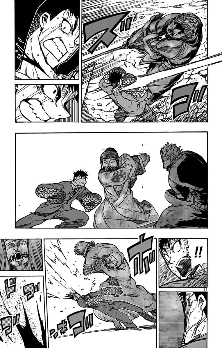 Gofun-go no Sekai page 11