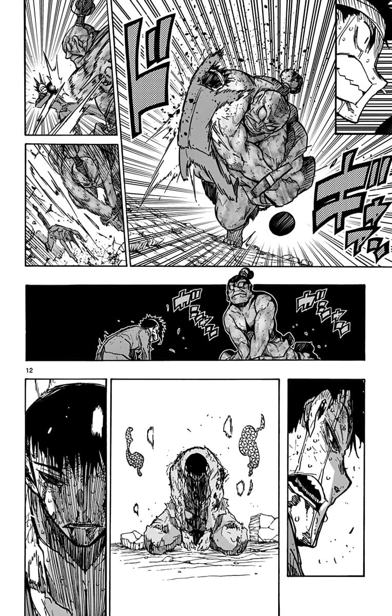 Gofun-go no Sekai page 12