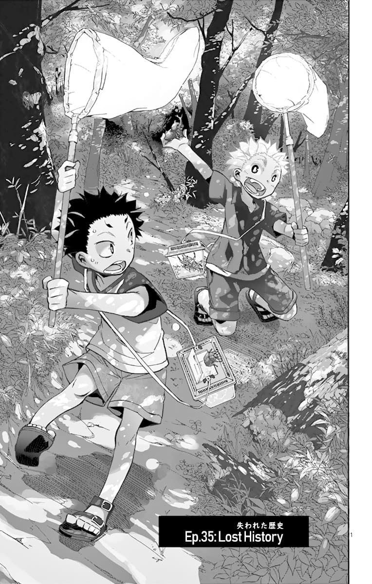 Gofun-go no Sekai page 1