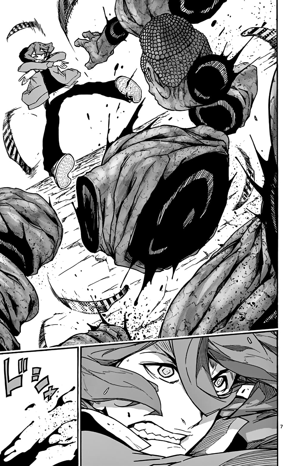 Gofun-go no Sekai page 7