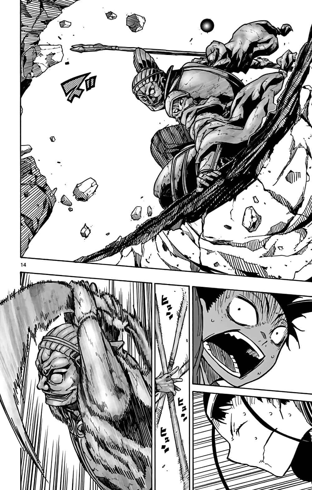Gofun-go no Sekai page 14