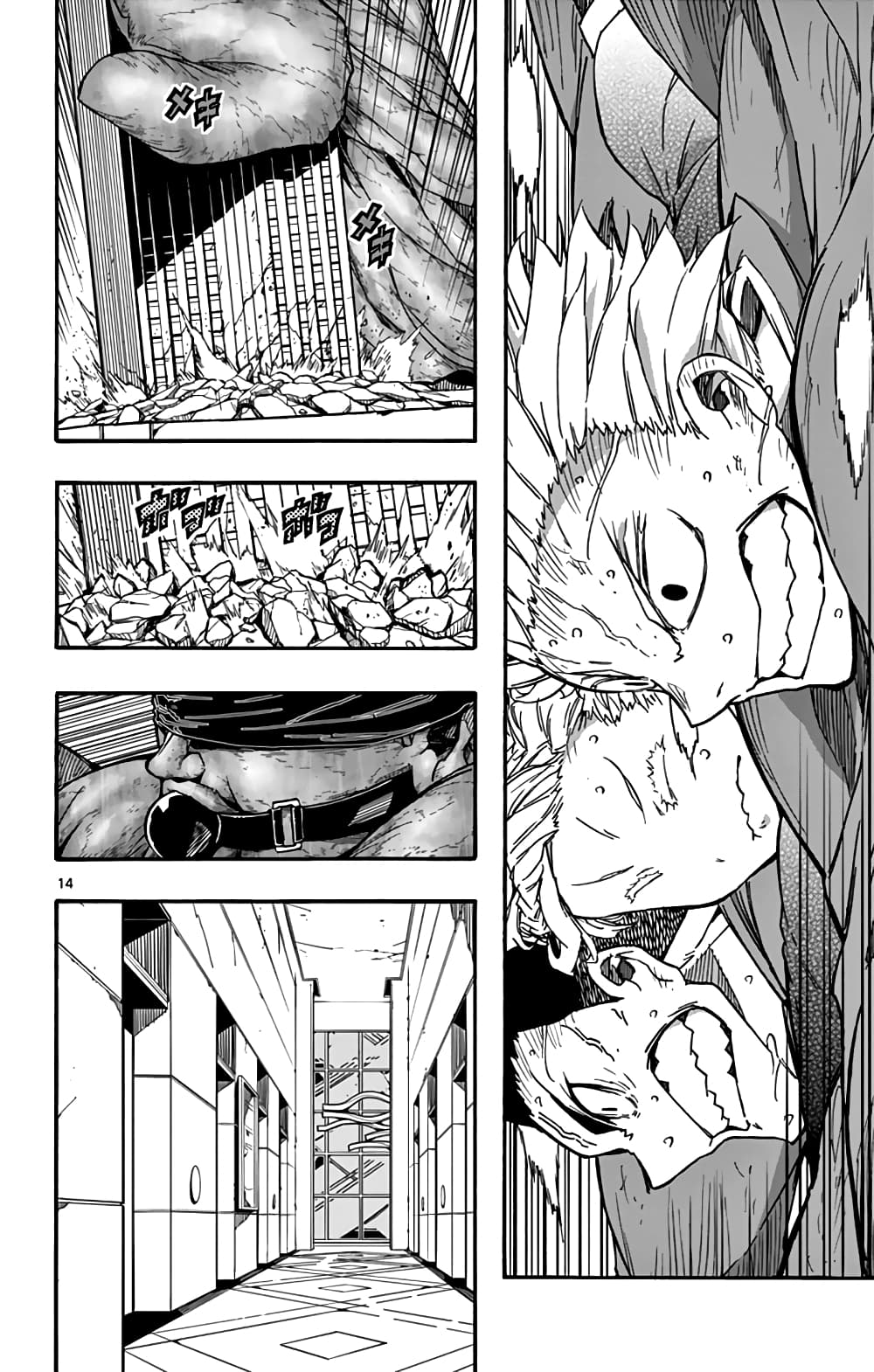 Gofun-go no Sekai page 14