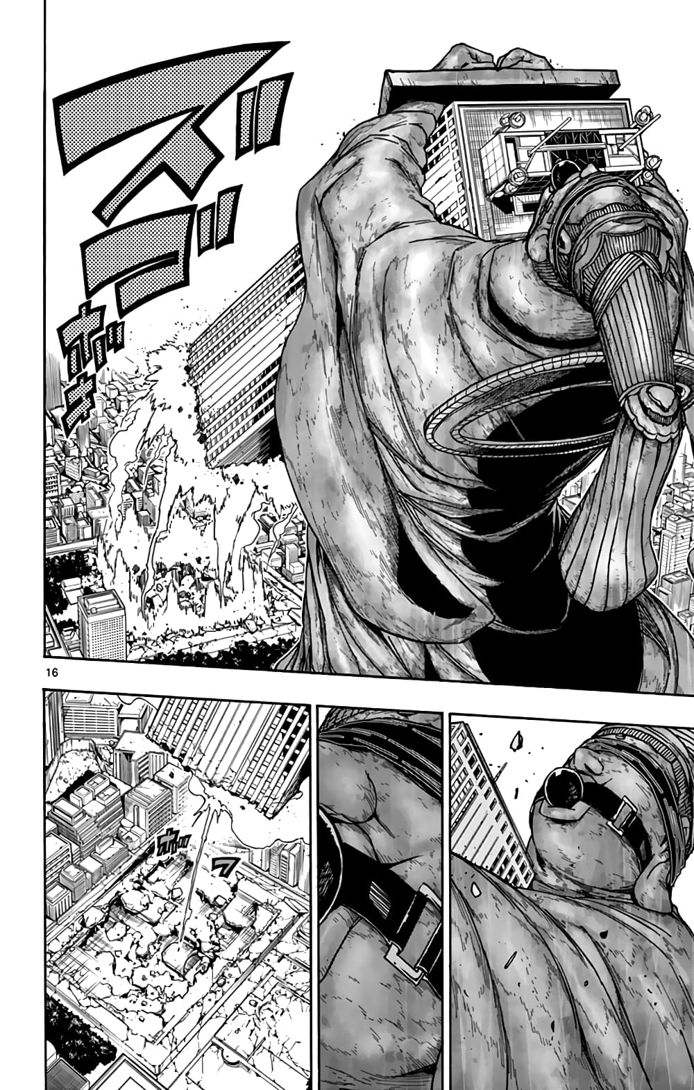 Gofun-go no Sekai page 16