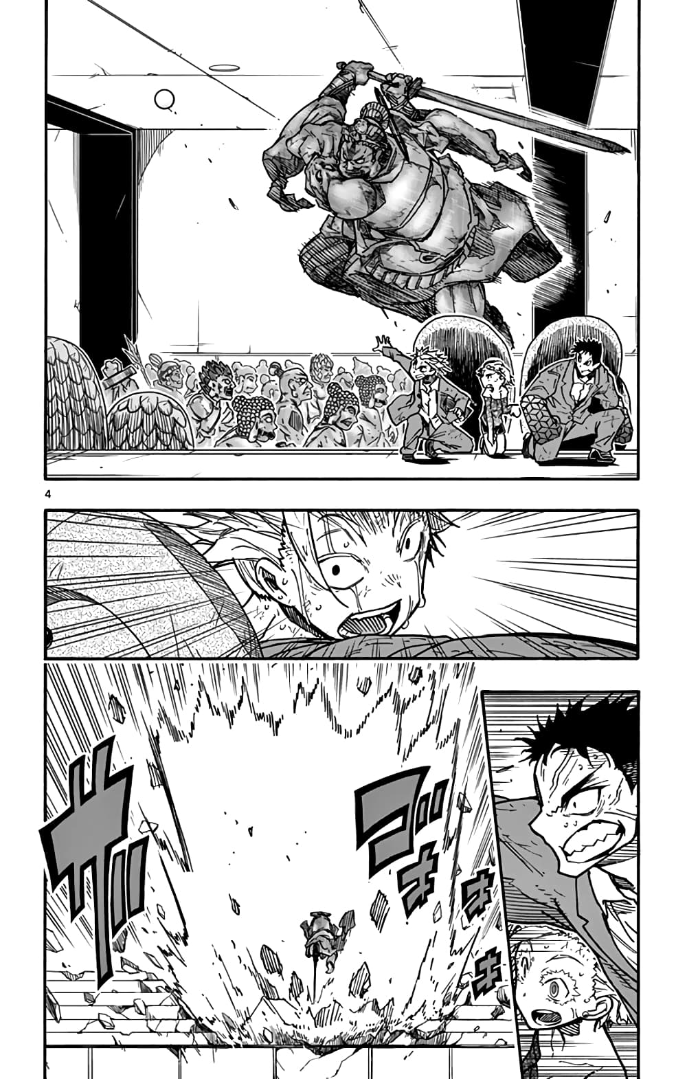 Gofun-go no Sekai page 4