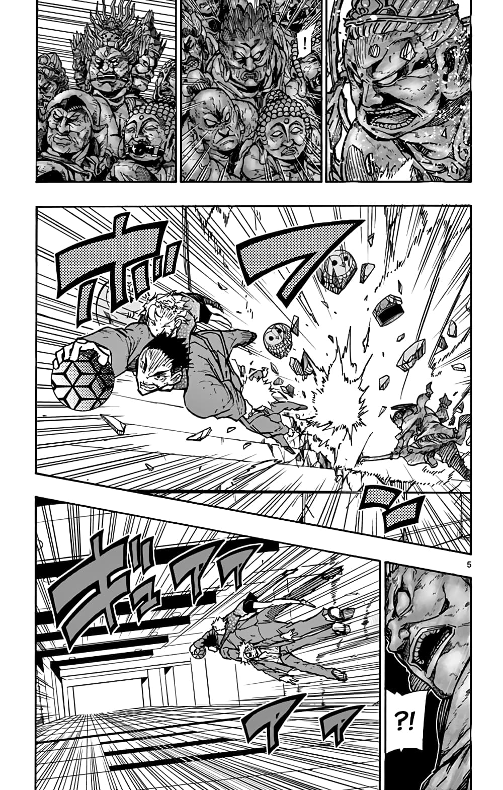 Gofun-go no Sekai page 5