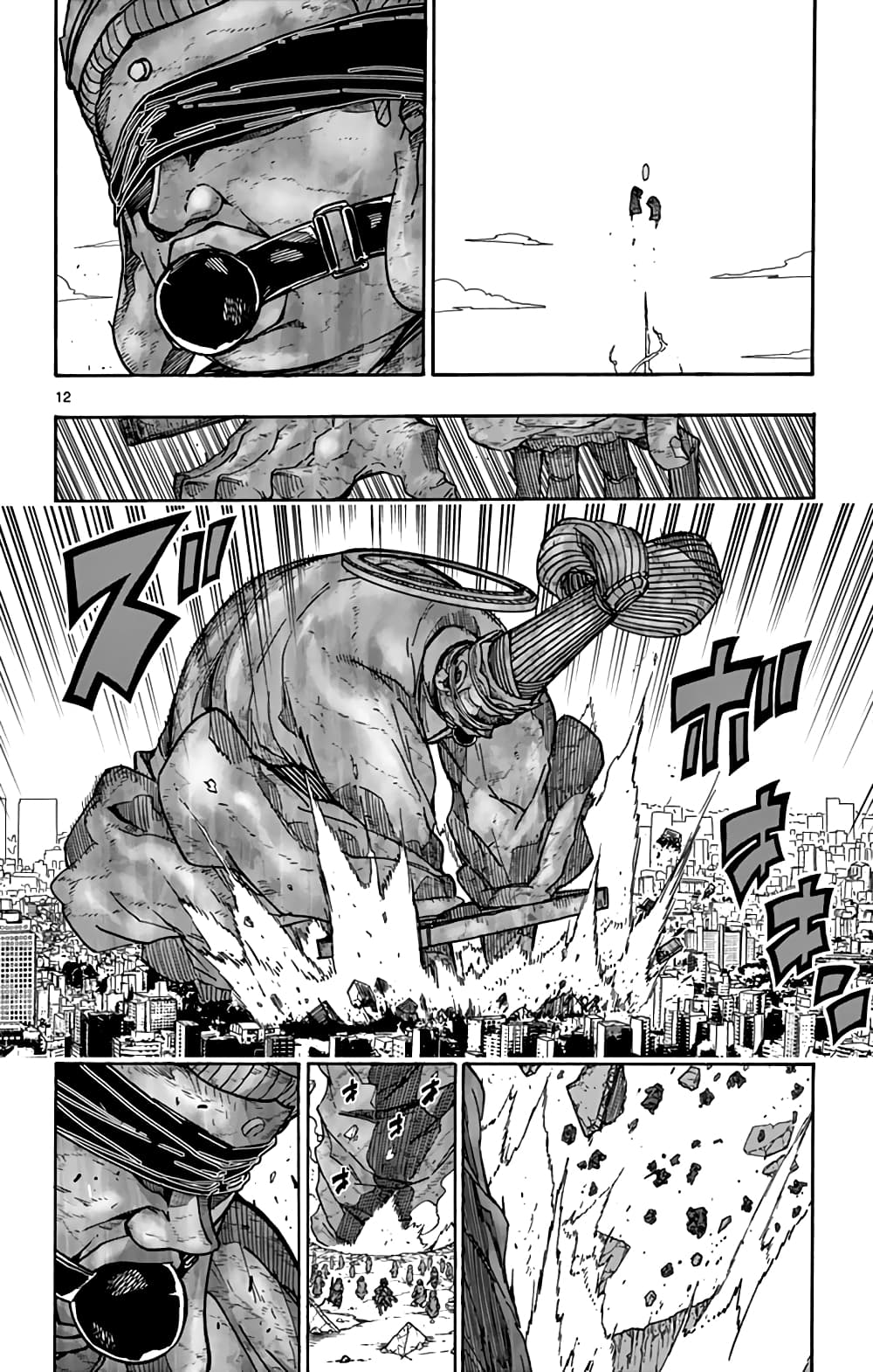 Gofun-go no Sekai page 12