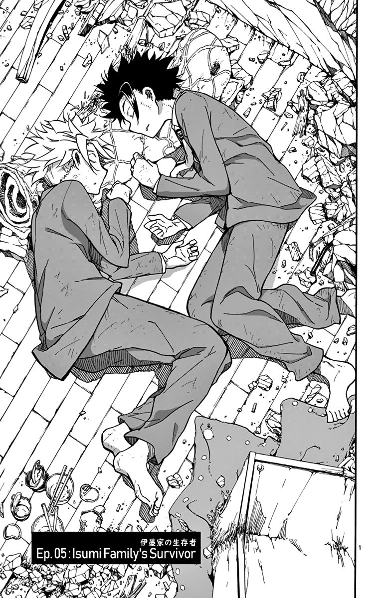 Gofun-go no Sekai page 1