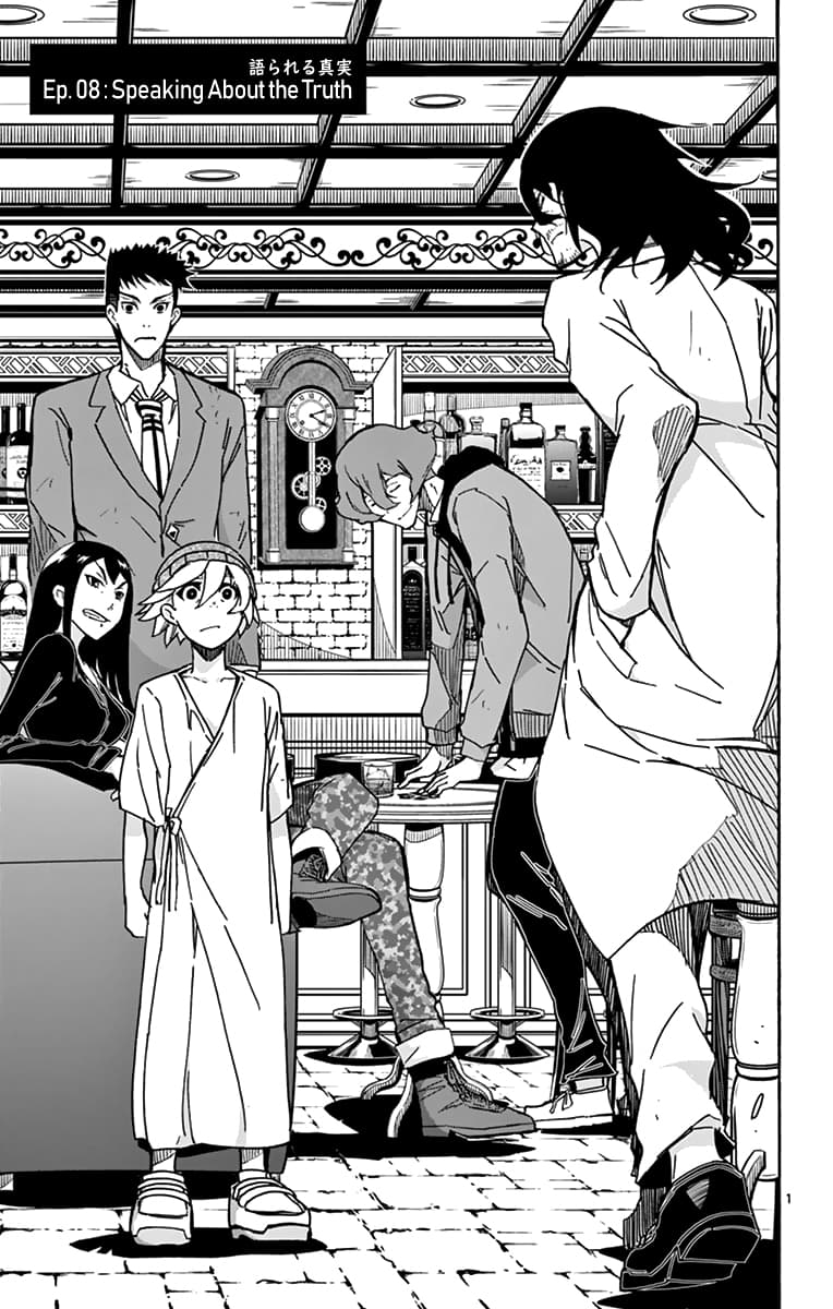 Gofun-go no Sekai page 1