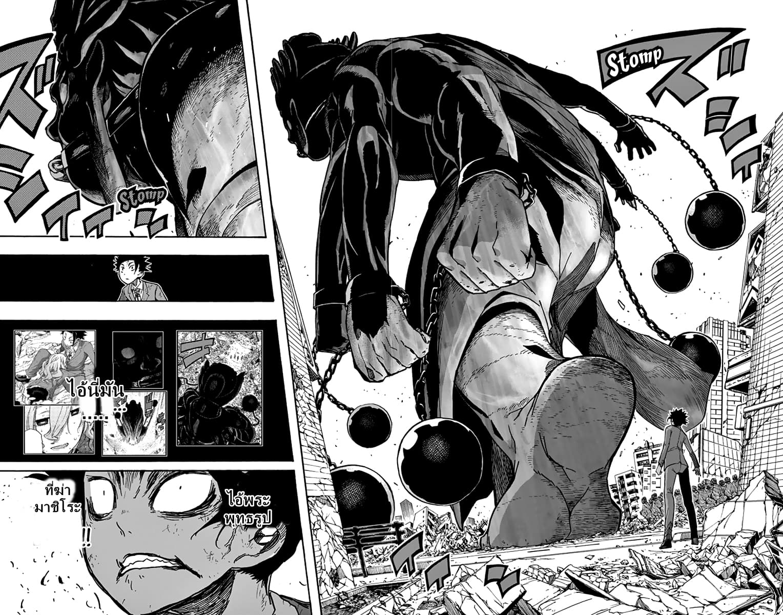 Gofun-go no Sekai page 7