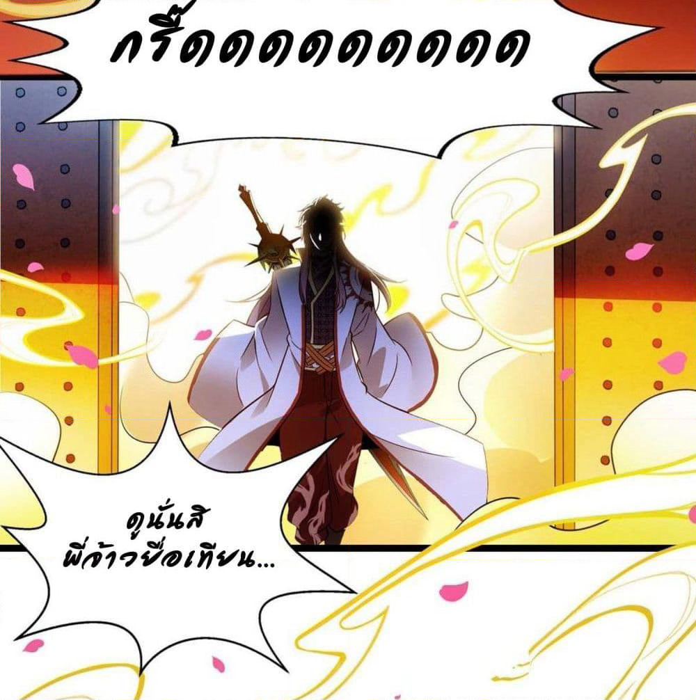 Going to Die Tomorrow page 4