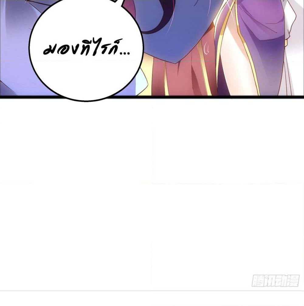 Going to Die Tomorrow page 20