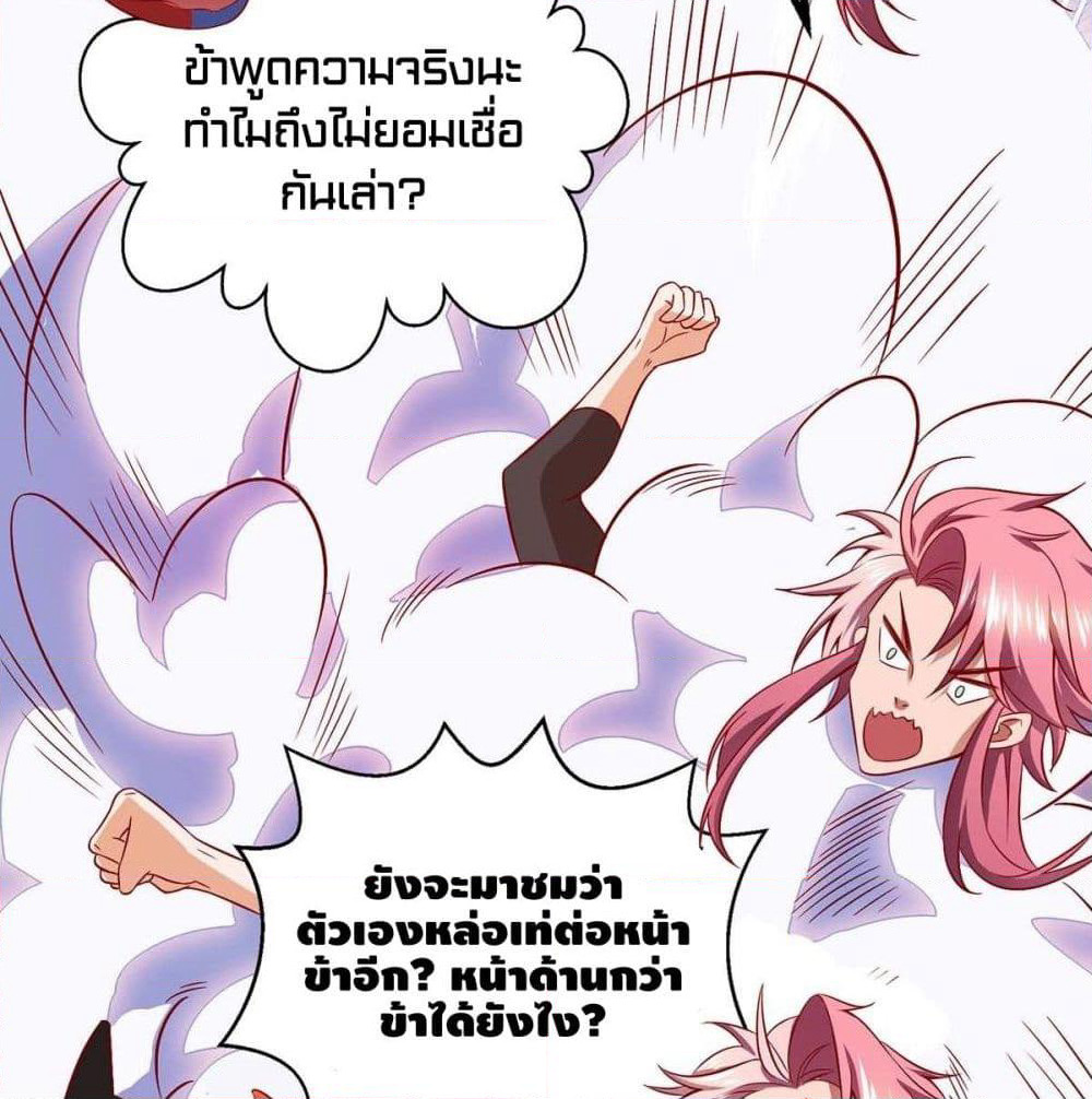 Going to Die Tomorrow page 64