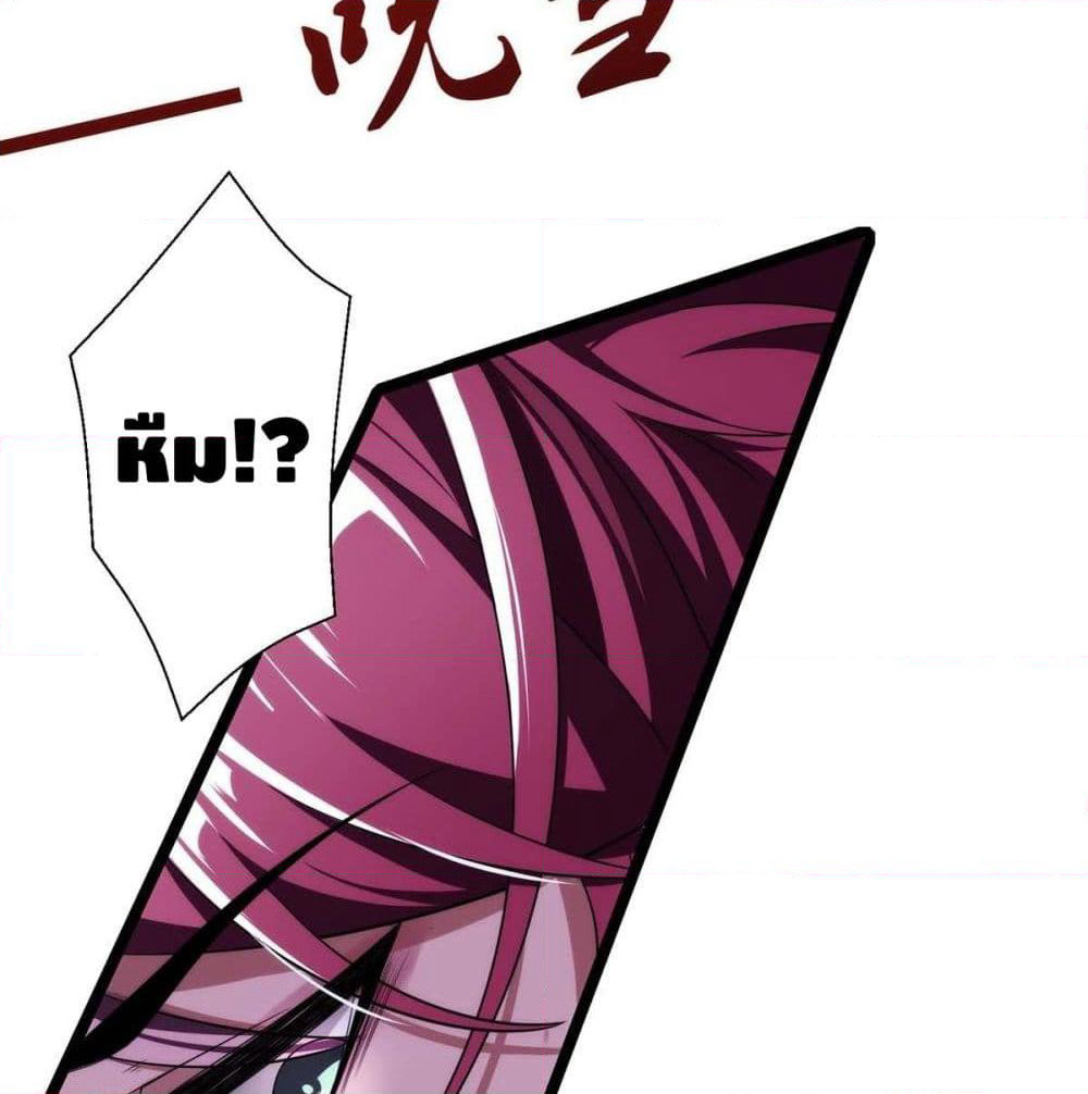 Going to Die Tomorrow page 69