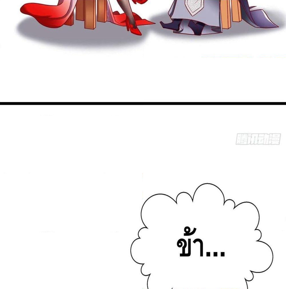 Going to Die Tomorrow page 9