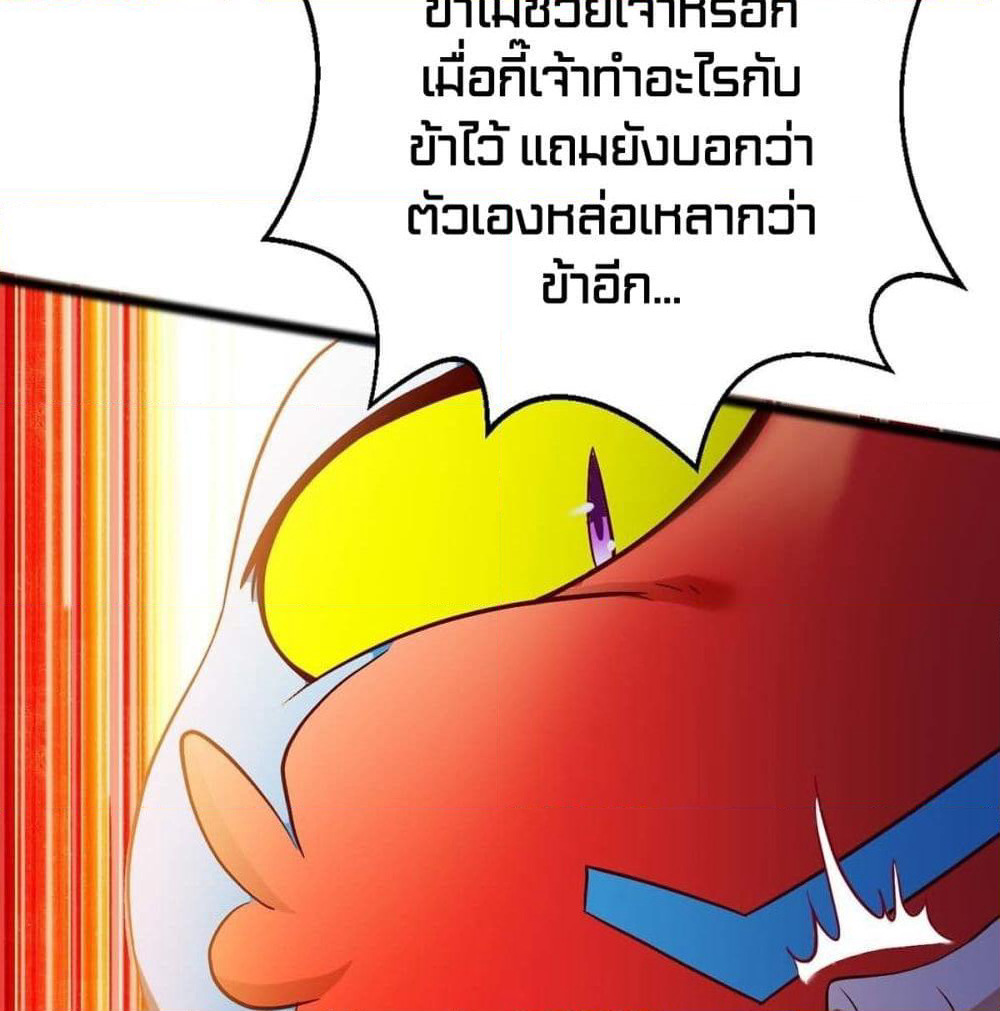 Going to Die Tomorrow page 18