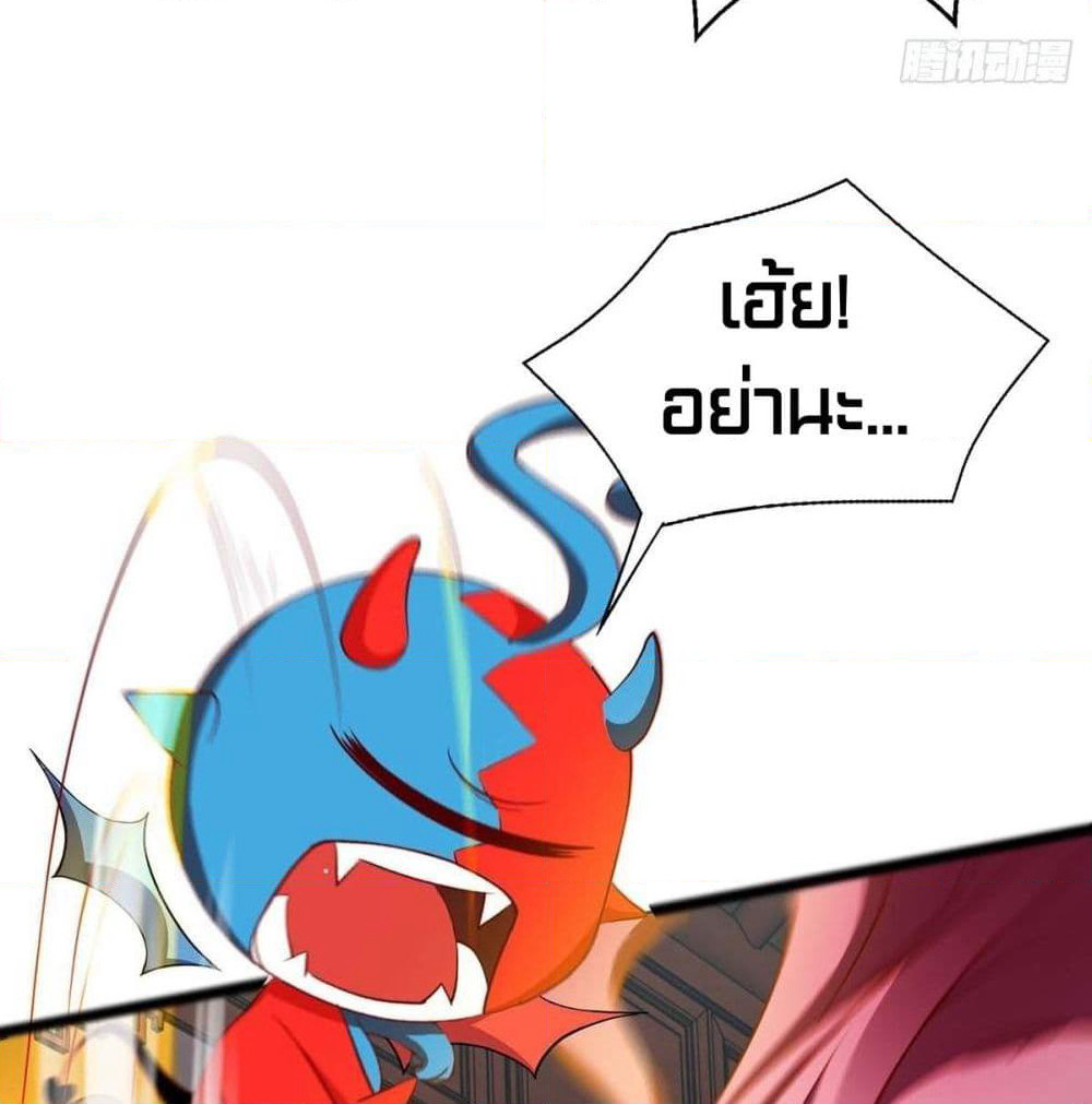 Going to Die Tomorrow page 22