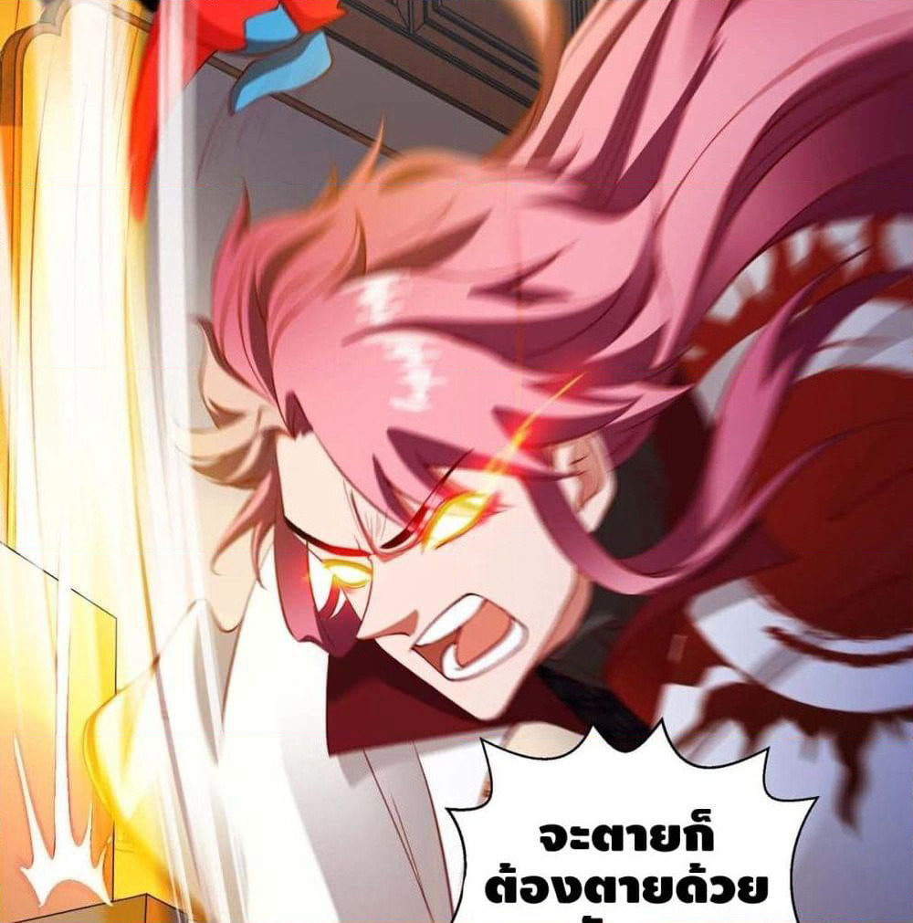 Going to Die Tomorrow page 23