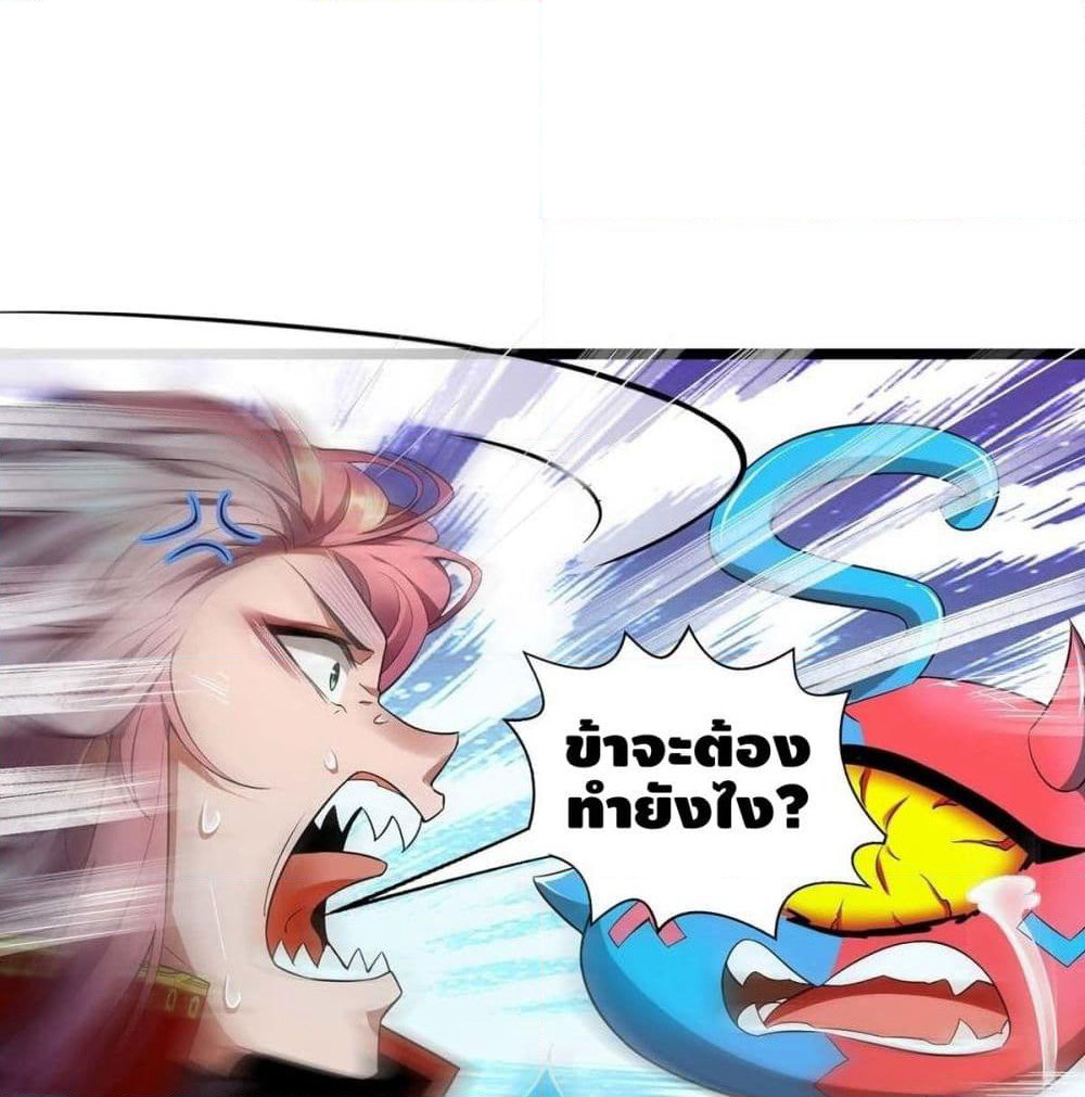 Going to Die Tomorrow page 29