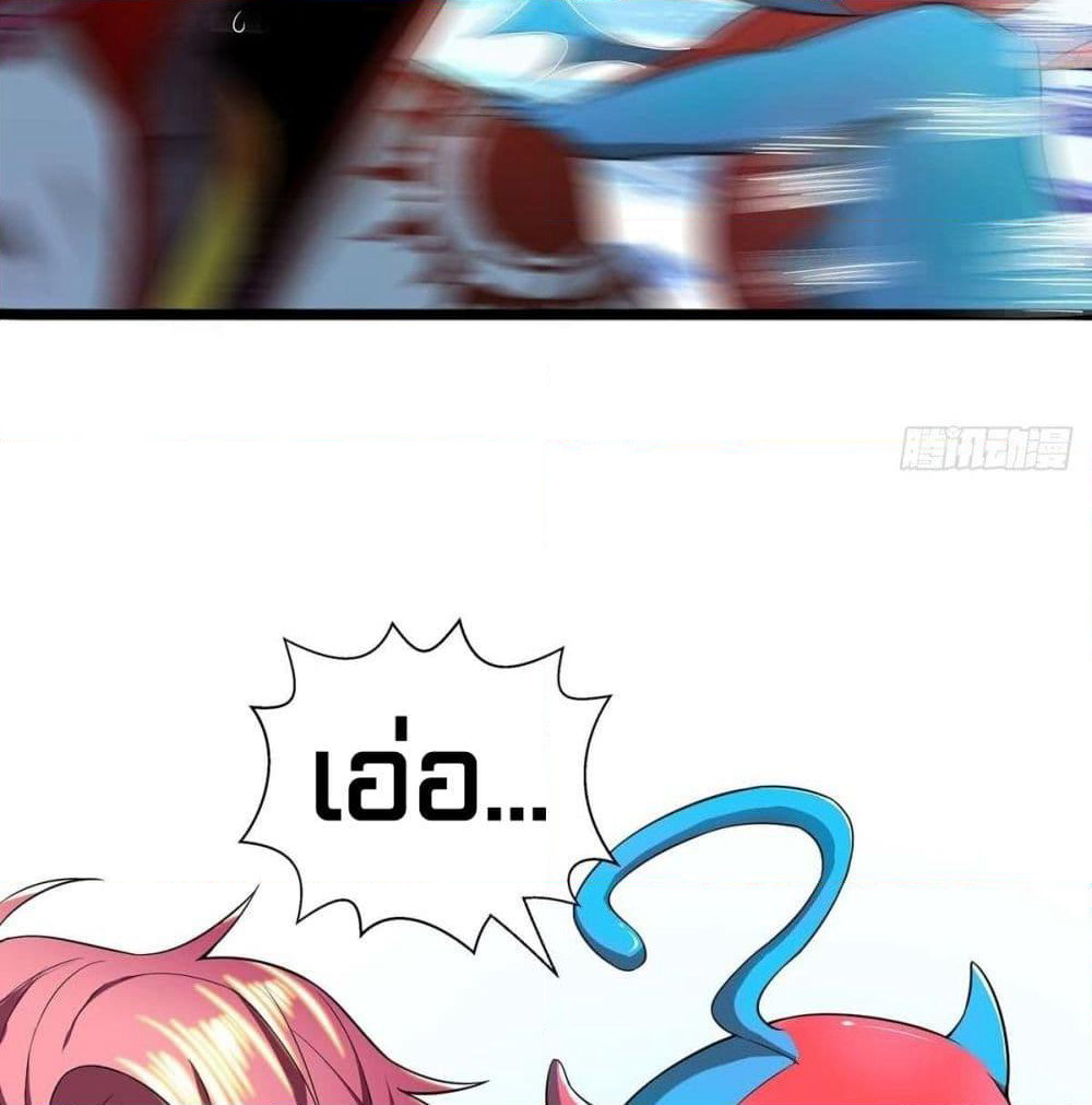 Going to Die Tomorrow page 30