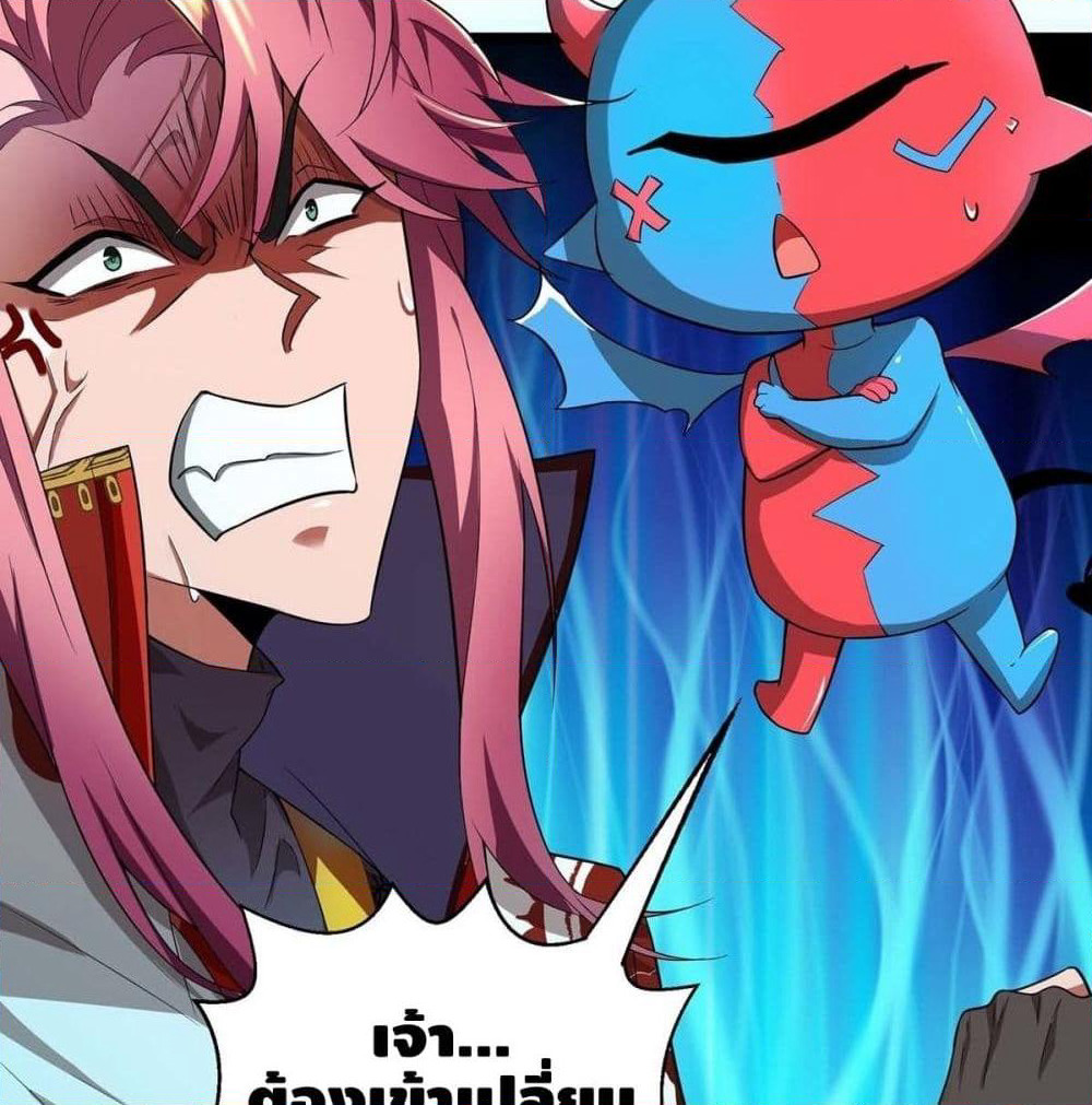 Going to Die Tomorrow page 31