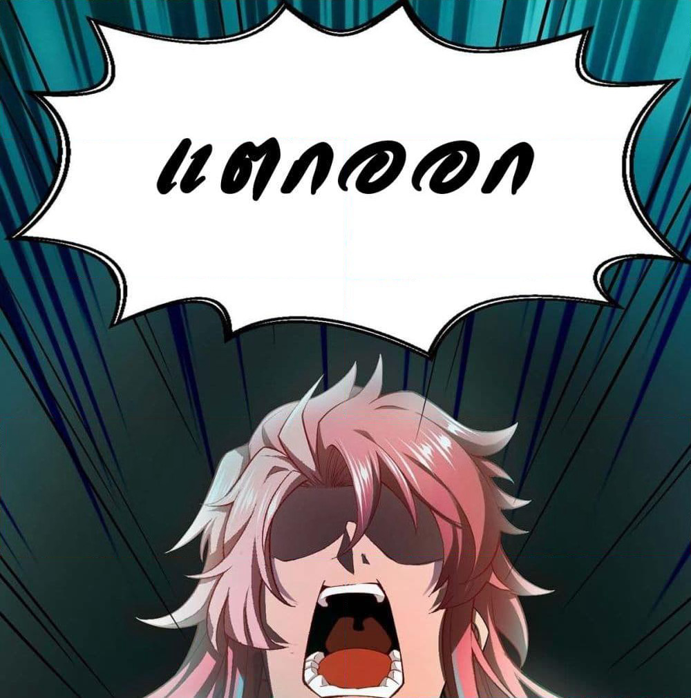 Going to Die Tomorrow page 53