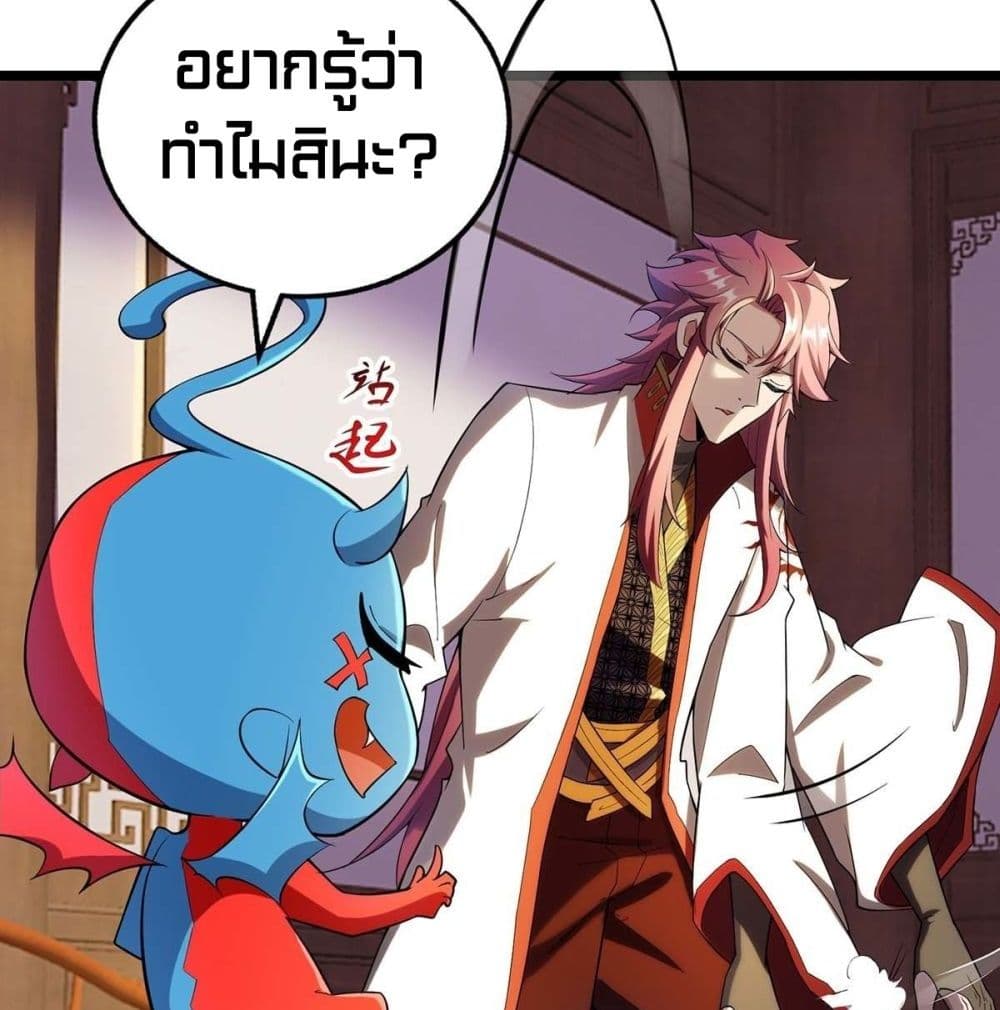 Going to Die Tomorrow page 14