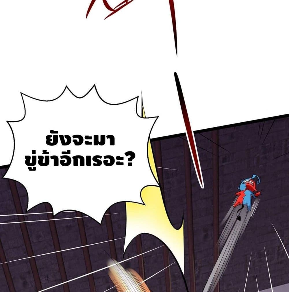 Going to Die Tomorrow page 16
