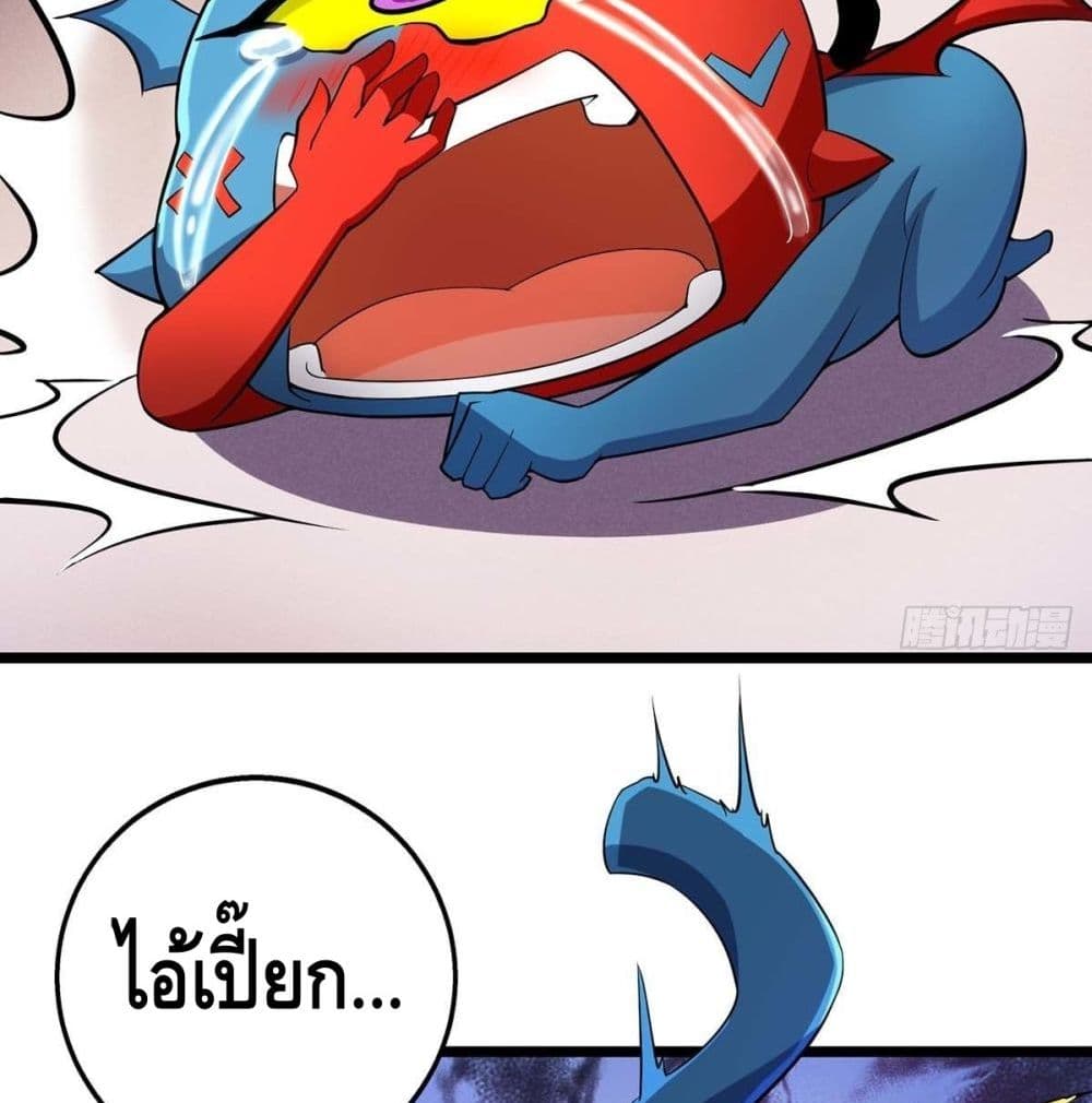 Going to Die Tomorrow page 20