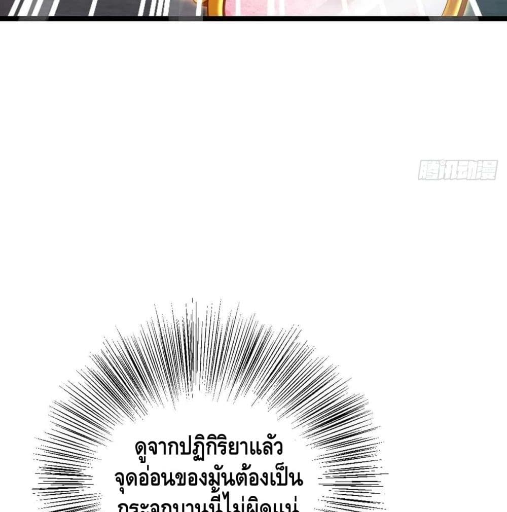 Going to Die Tomorrow page 24