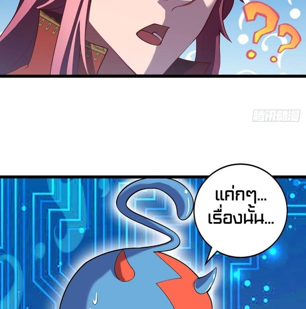 Going to Die Tomorrow page 35