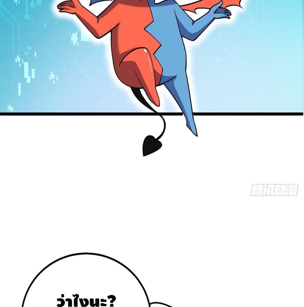 Going to Die Tomorrow page 43