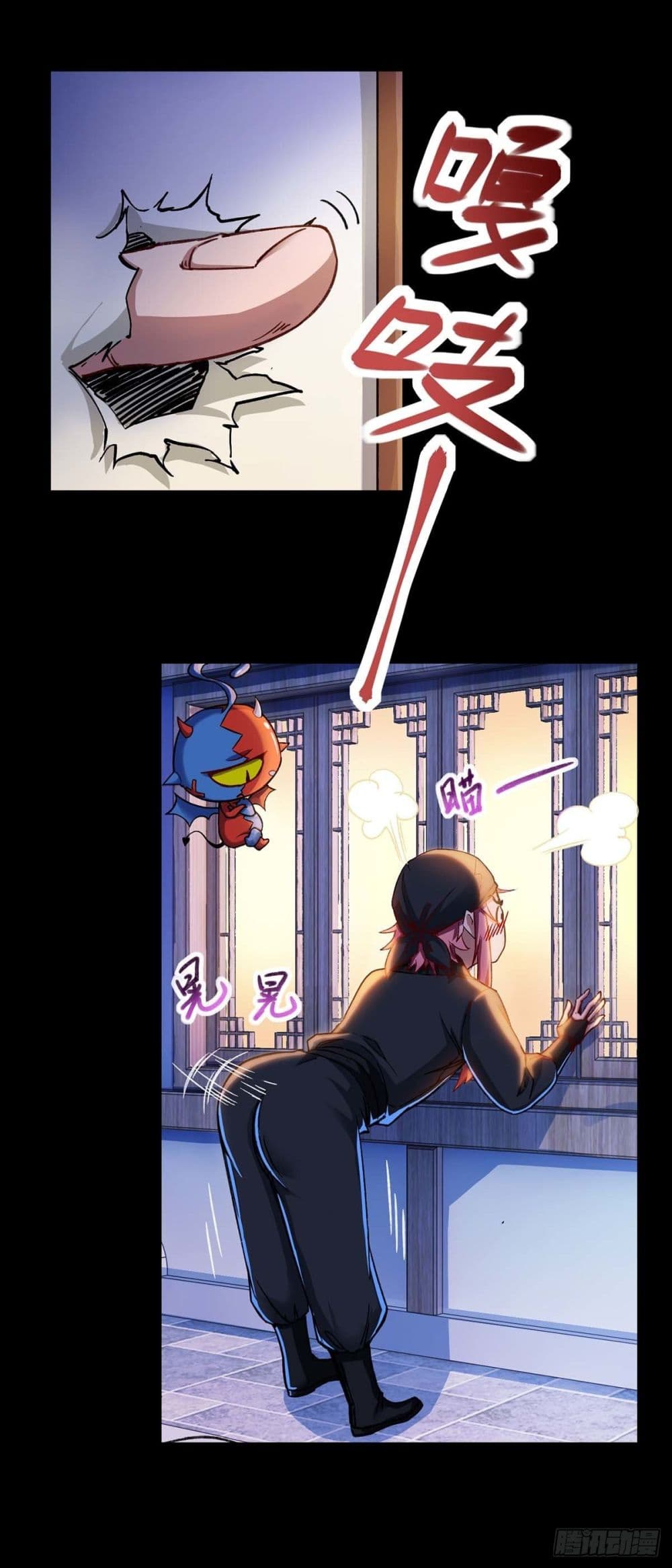 Going to Die Tomorrow page 14
