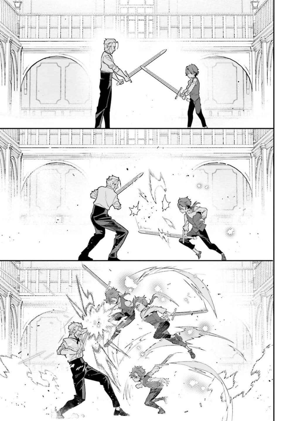 Gokuaku Kizoku, Kenkyo Kenjitsu ni Musou suru page 20