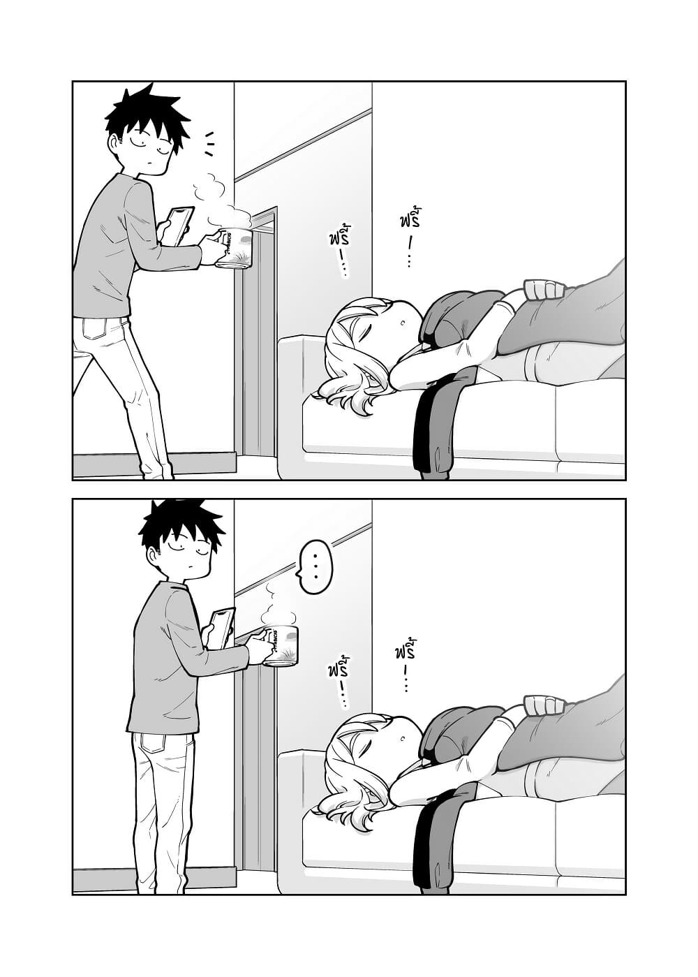Gokugoku Futsuu no Fuufu no Hanashi page 1