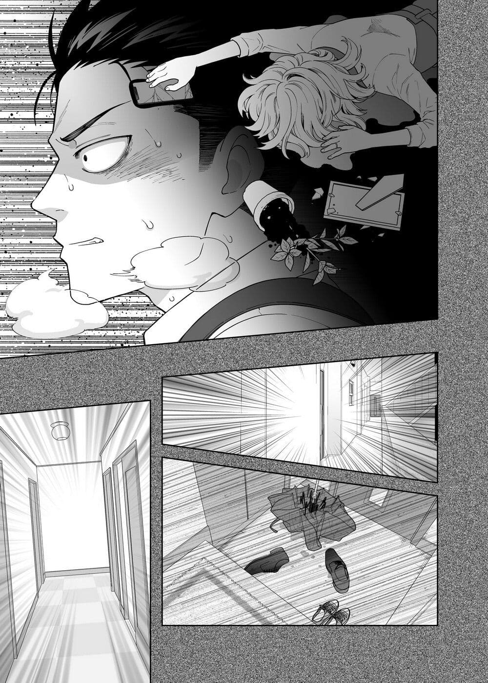 Gokugoku Futsuu no Fuufu no Hanashi page 3