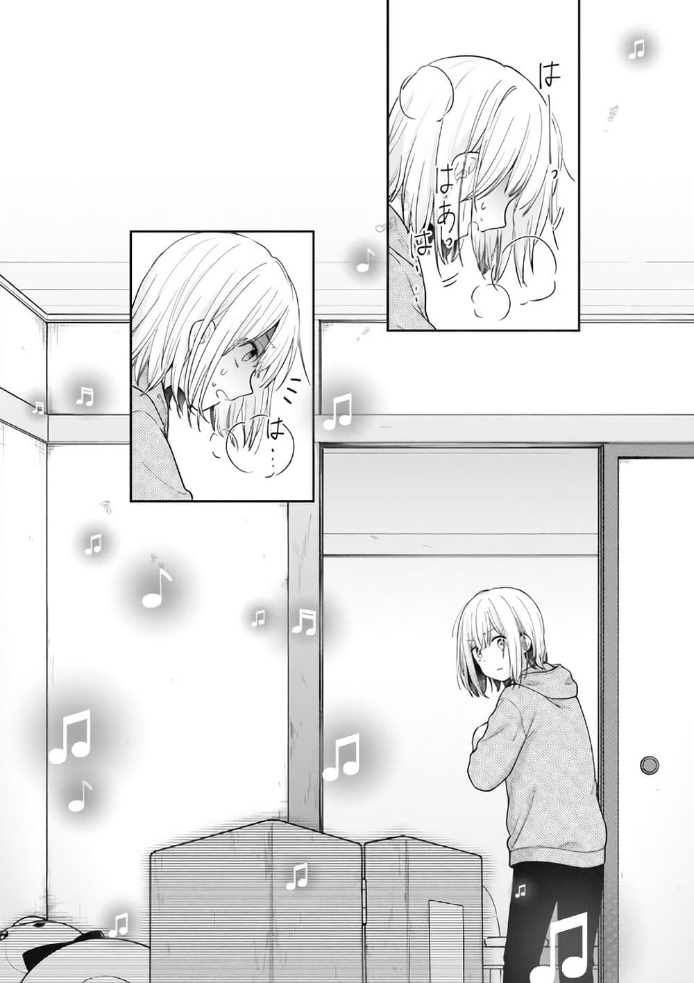 Gokumama ~The Story of a Yakuza Who Became a Mom~ page 26