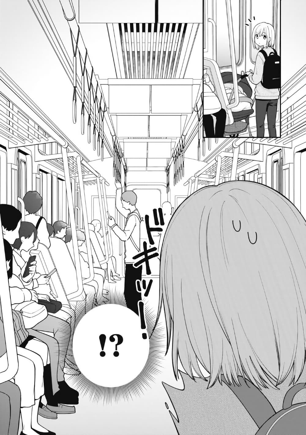 Gokumama ~The Story of a Yakuza Who Became a Mom~ page 5