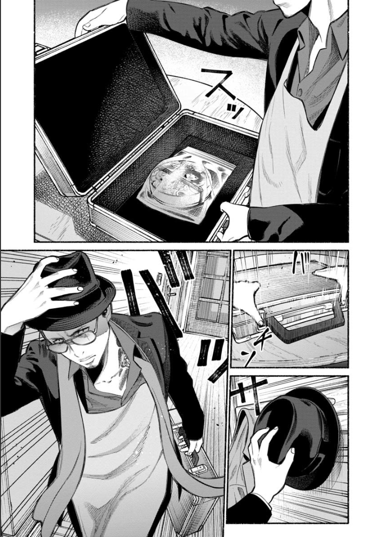 Gokushufudo วิถียอดพ่อบ้าน page 10