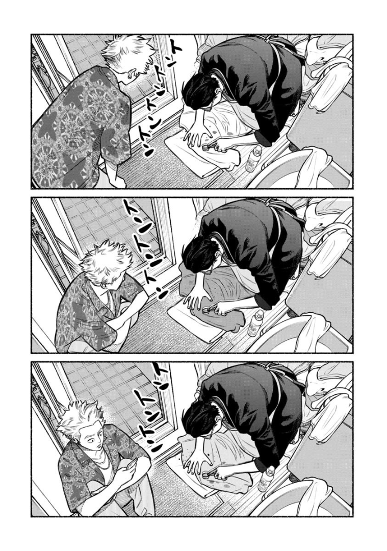 Gokushufudo วิถียอดพ่อบ้าน page 8