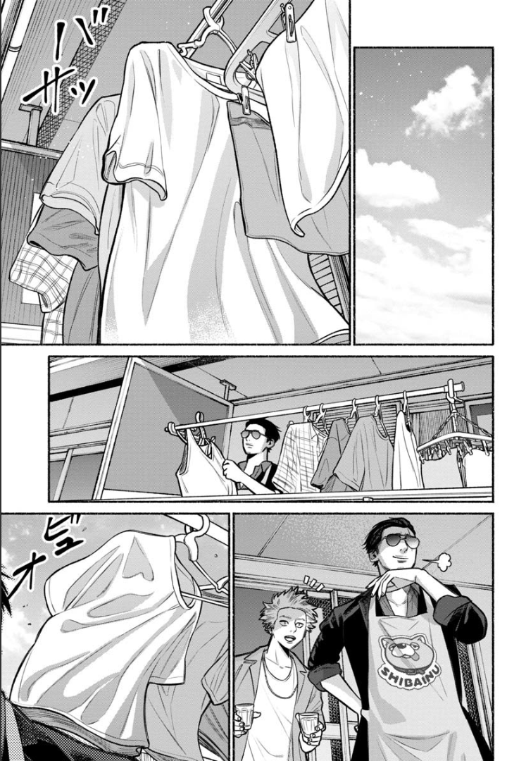 Gokushufudo วิถียอดพ่อบ้าน page 9