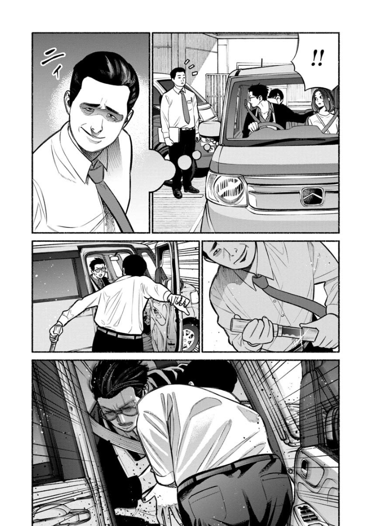 Gokushufudo วิถียอดพ่อบ้าน page 11
