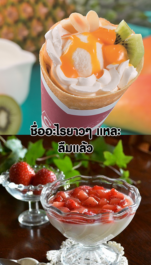 Gokushufudo วิถียอดพ่อบ้าน page 15
