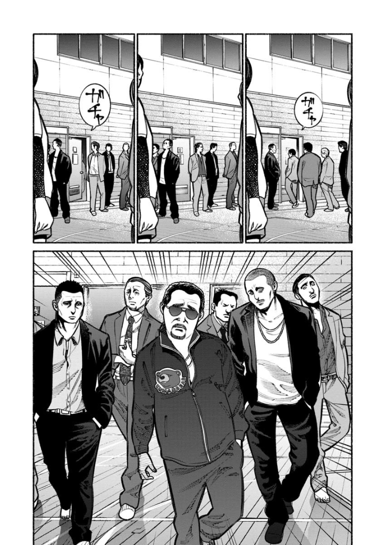 Gokushufudo วิถียอดพ่อบ้าน page 8