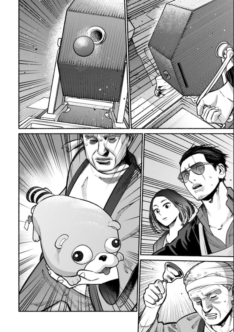 Gokushufudo วิถียอดพ่อบ้าน page 12