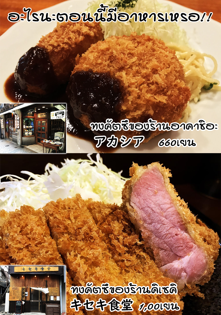Gokushufudo วิถียอดพ่อบ้าน page 15