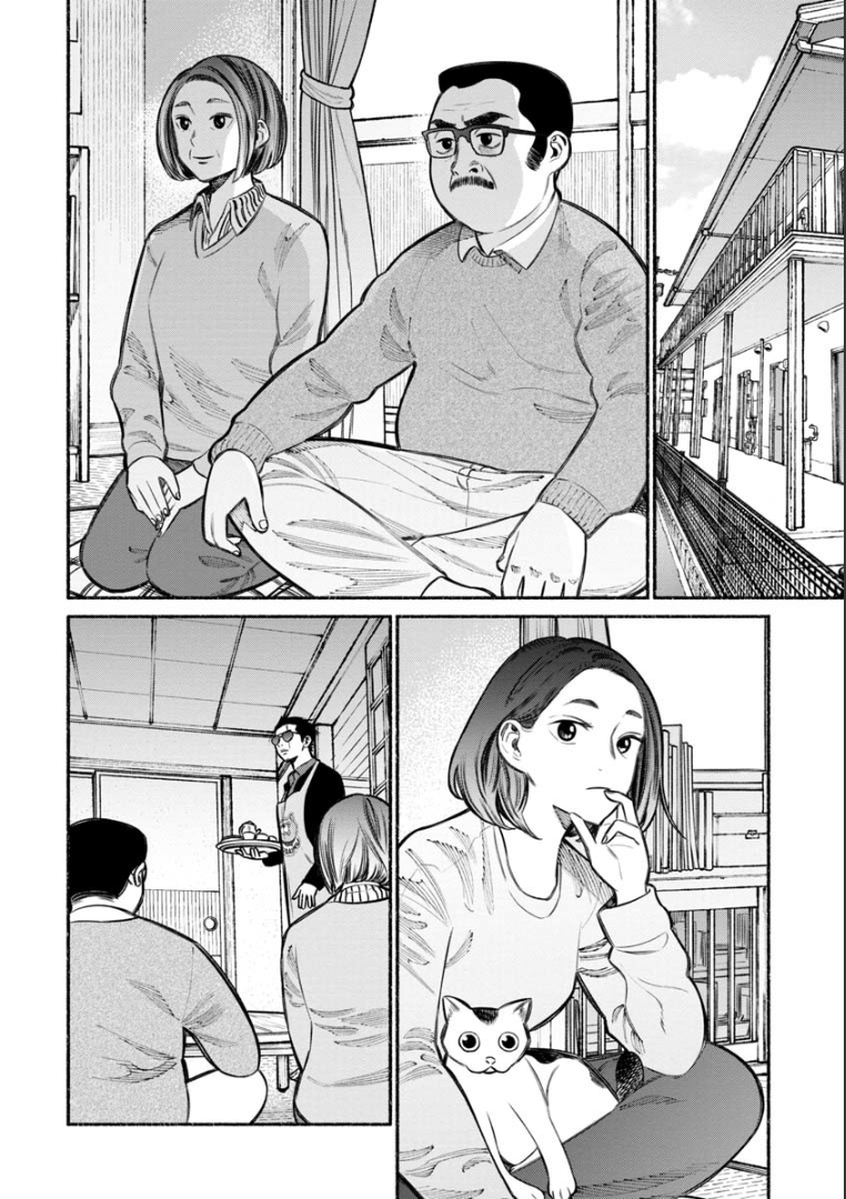 Gokushufudo วิถียอดพ่อบ้าน page 2