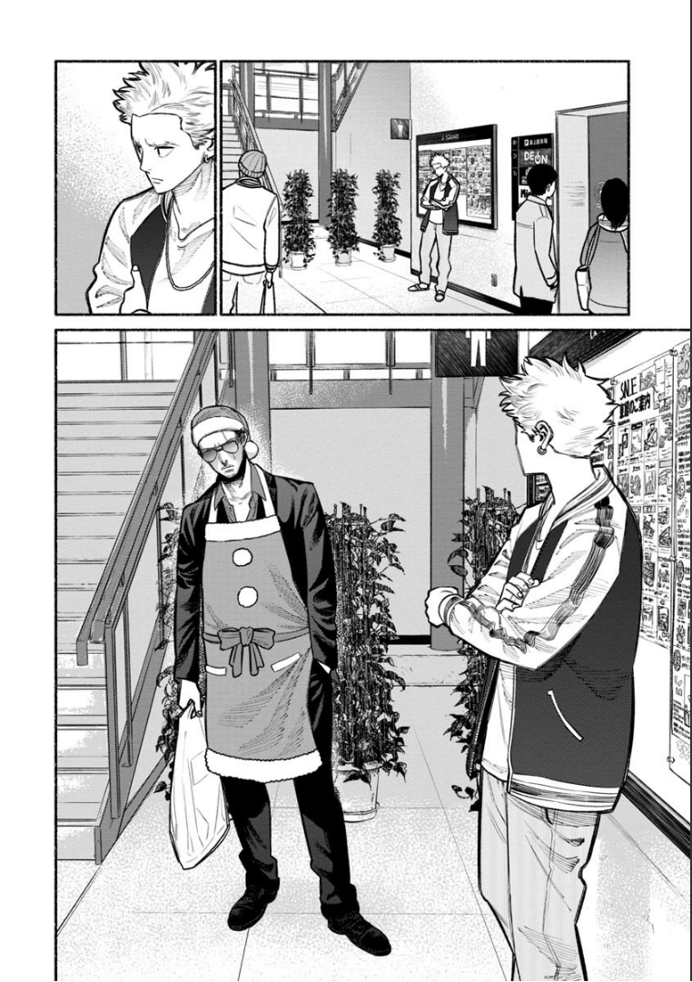Gokushufudo วิถียอดพ่อบ้าน page 2