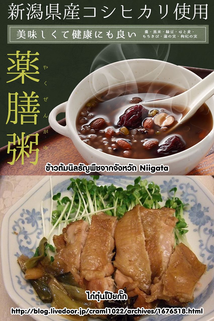 Gokushufudo วิถียอดพ่อบ้าน page 15