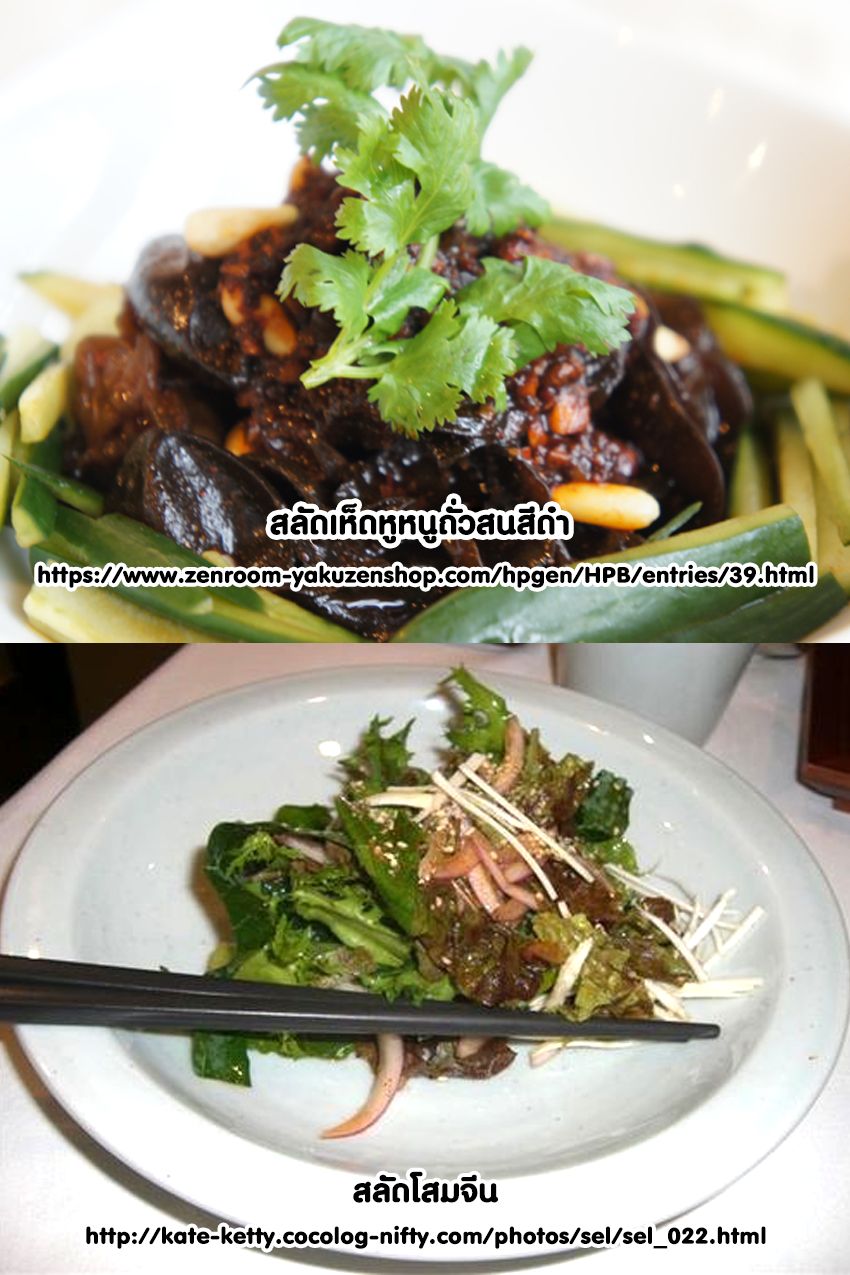 Gokushufudo วิถียอดพ่อบ้าน page 17