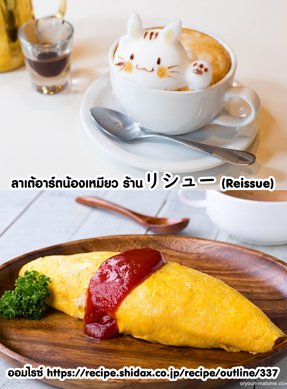 Gokushufudo วิถียอดพ่อบ้าน page 15